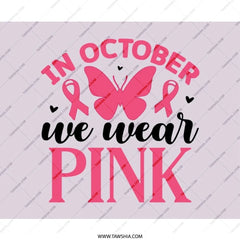 October Pink MousePad, Breast Cancer Awareness, Butterfly Mousepad, Pink Ribbon Design Mouse Pad, Hope Mousepad, Awareness Mousepad - Tawshia