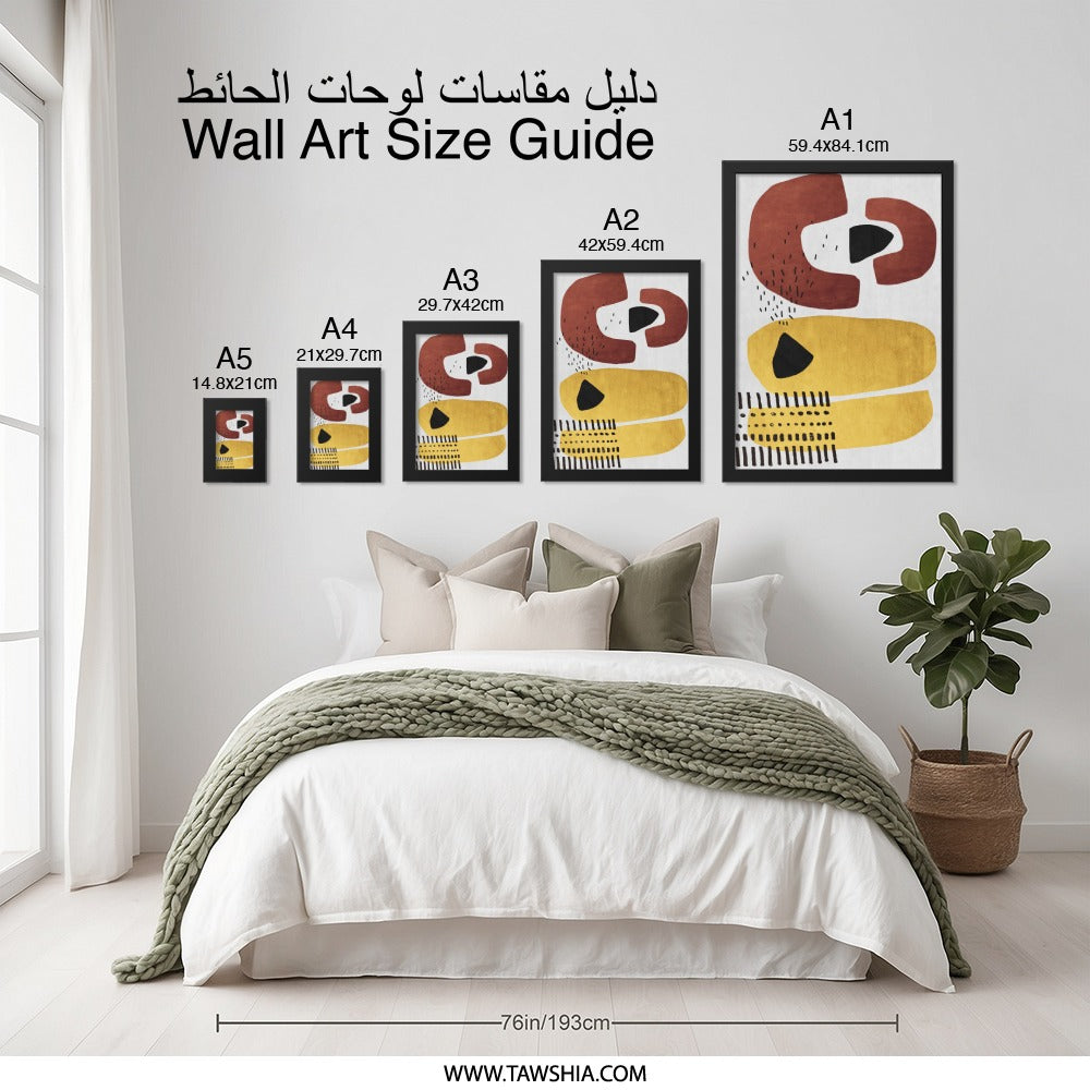 Abstract Shapes Wall Art, Geometric Print, Modern Art Decor, Minimalist Artwork, Contemporary Wall Decor, Living Room Art, Office Art - Tawshia
