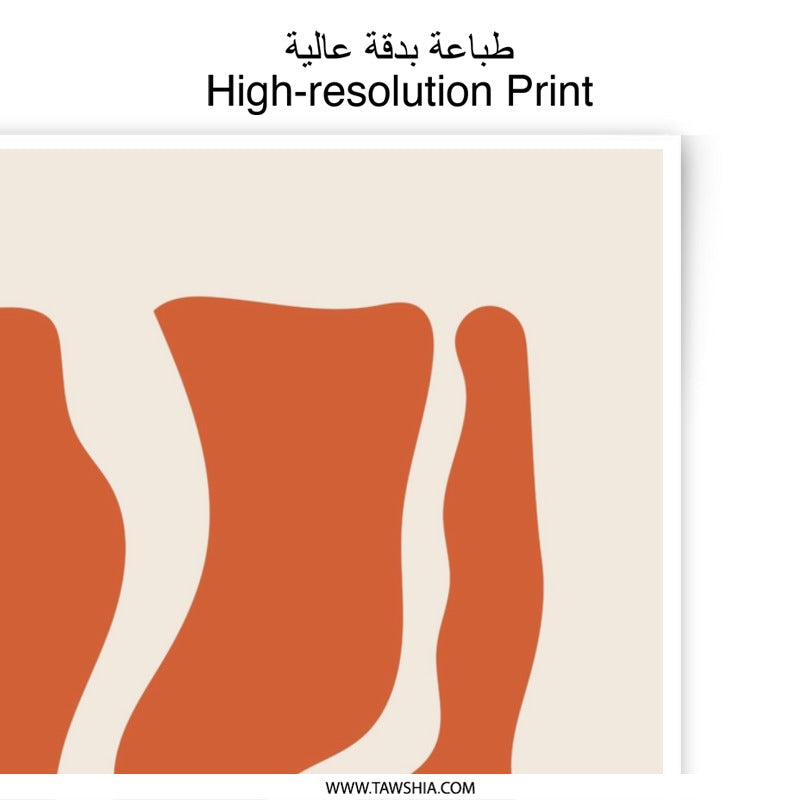 Abstract Art Photographic Print, Modern Home Decor, Minimalist Wall Art, Orange and Pink Shapes, Trendy Print, Living Room Art, Gift Idea - Tawshia