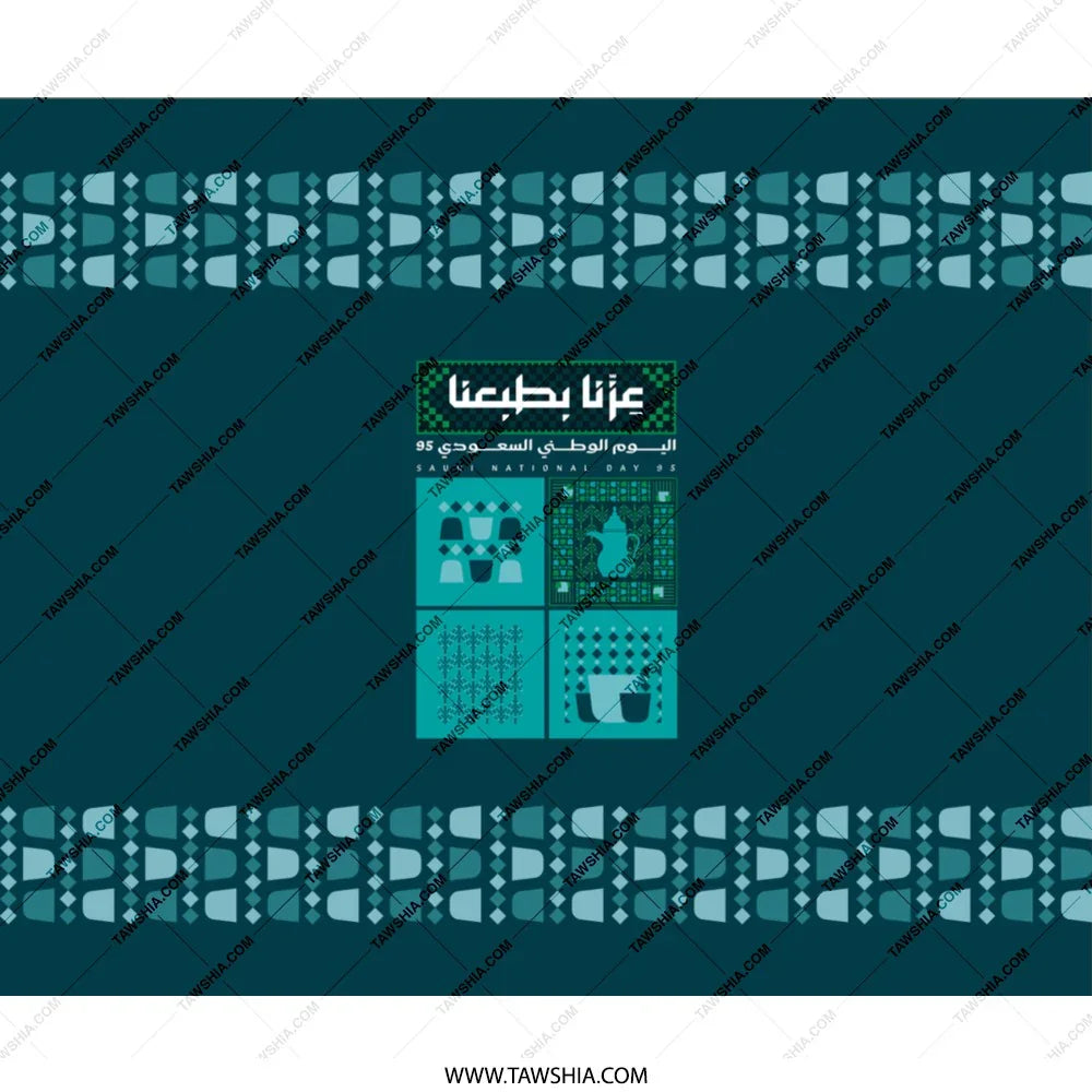 Teal Geometric Artwork Patterned Fabric product