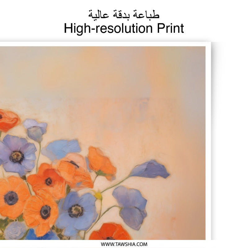 Floral Photographic Print, Vase of Flowers Wall Art, Orange Blue Flowers Print, Botanical Home Decor, Flower Photography - Tawshia