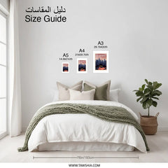 Istanbul Photographic Print, Mosque Art, Cityscape Photo, Turkish Decor, Travel Poster, Home Decor, Wall Art, Gift Idea - Tawshia