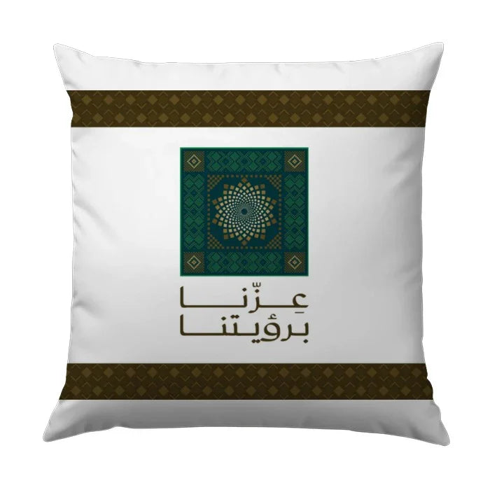 Elegant Geometric Pattern with Text Pillow product