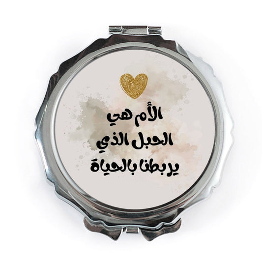 Arabic Mother's Day Gift Pocket Mirror, Mom is Life Compact Mirror, Gold Heart, Mothers Day Gift, Travel Mirror, Personalized Mirror - Tawshia