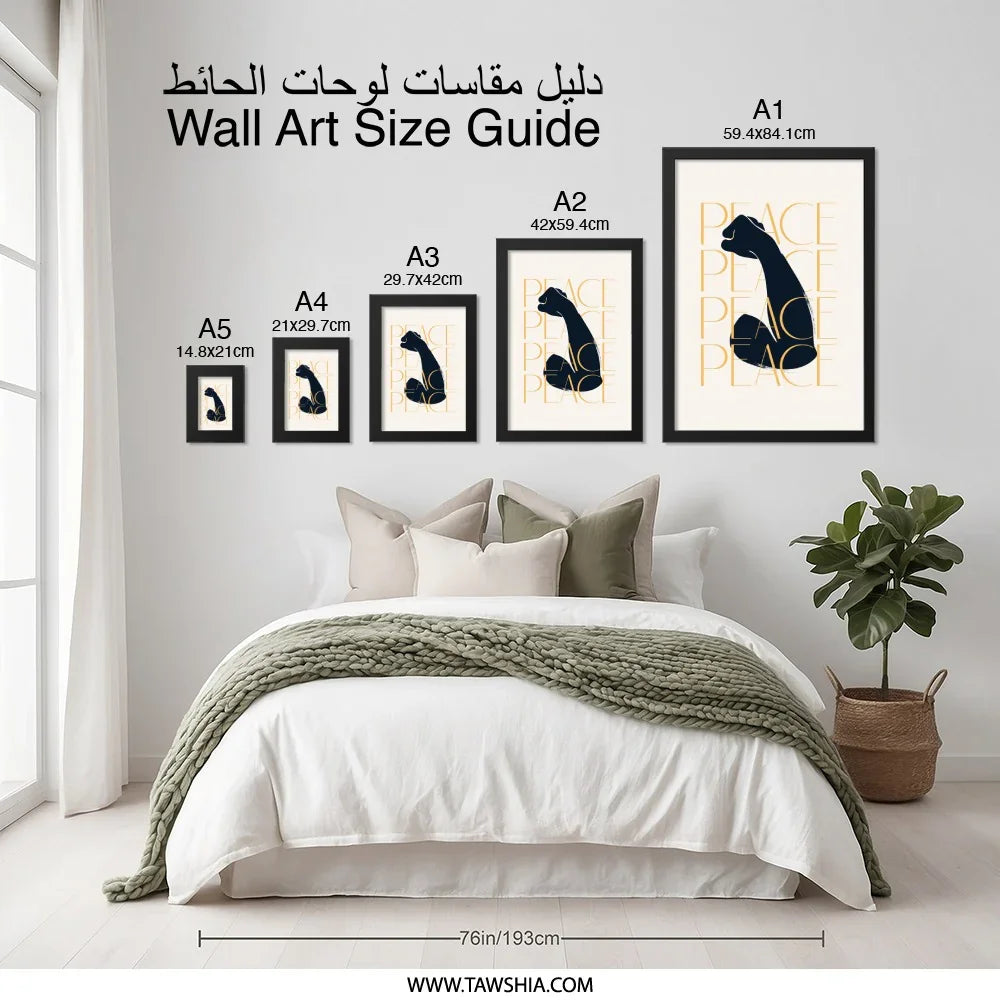 Peace Wall Art, Empowering Fist Print, Minimalist Decor, Protest Art, Inspirational Poster, Social Justice Artwork, Modern Home Decor - Tawshia