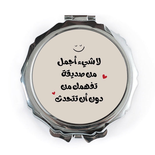 Arabic Pocket Mirror, Best Friend Gift, Friendship Quote Mirror, Inspirational Arabic Gift, Arabic Writing Pocket Mirror, Cute Arabic Mirror - Tawshia