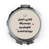 Arabic Pocket Mirror, Best Friend Gift, Friendship Quote Mirror, Inspirational Arabic Gift, Arabic Writing Pocket Mirror, Cute Arabic Mirror - Tawshia