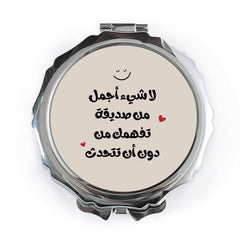 Arabic Pocket Mirror, Best Friend Gift, Friendship Quote Mirror, Inspirational Arabic Gift, Arabic Writing Pocket Mirror, Cute Arabic Mirror - Tawshia
