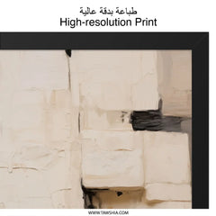 Abstract Wall Art, Textured Painting Print, Beige and Brown Decor, Modern Art Print, Minimalist Artwork, Neutral Tone Art - Tawshia