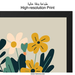 Floral Wall Art, Flower Bouquet Print, Abstract Flower Art, Modern Floral Art Print, Botanical Wall Decor, Housewarming Gift - Tawshia