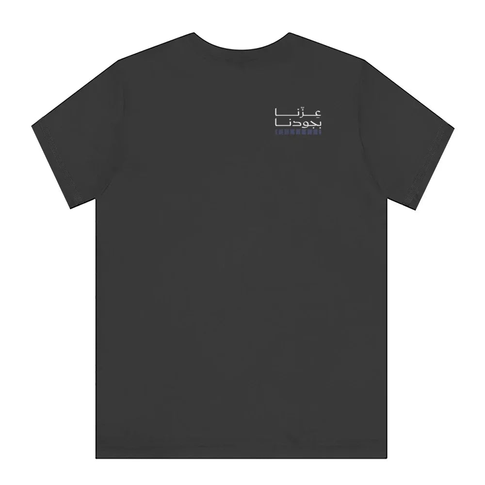 Stylish Graphic T-shirt with Unique Design T-shirt product type