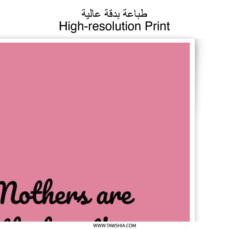 Mothers Forever Guide Photographic Prints, Inspirational Art, Mothers Day Decor, Pink Wall Art, Mothers Love Gift, Home Decor - Tawshia