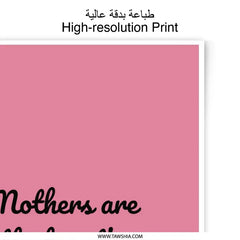 Mothers Forever Guide Photographic Prints, Inspirational Art, Mothers Day Decor, Pink Wall Art, Mothers Love Gift, Home Decor - Tawshia