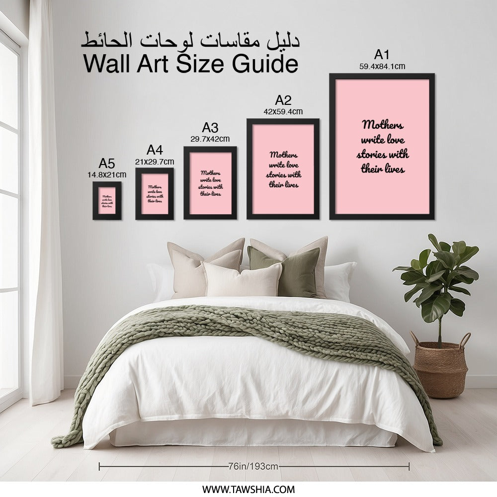Mothers Write Love Stories Wall Art, Inspirational Quote Print, Mom Gift, Nursery Decor, Home Decor, Framed Wall Art - Tawshia
