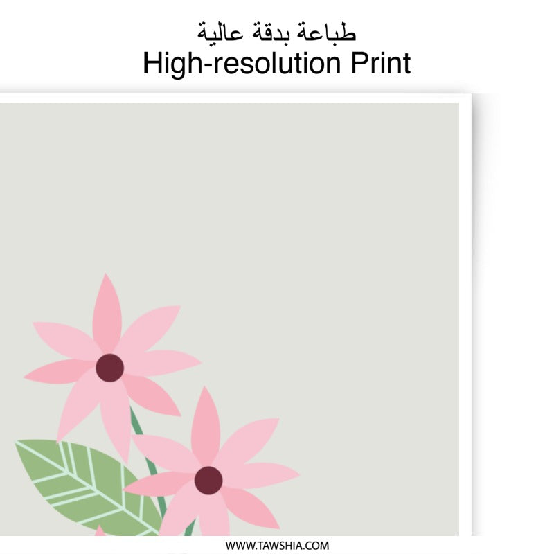 Pink Flower Photographic Prints, Floral Illustration Art, Botanical Wall Decor, Modern Minimalist Art Prints - Tawshia