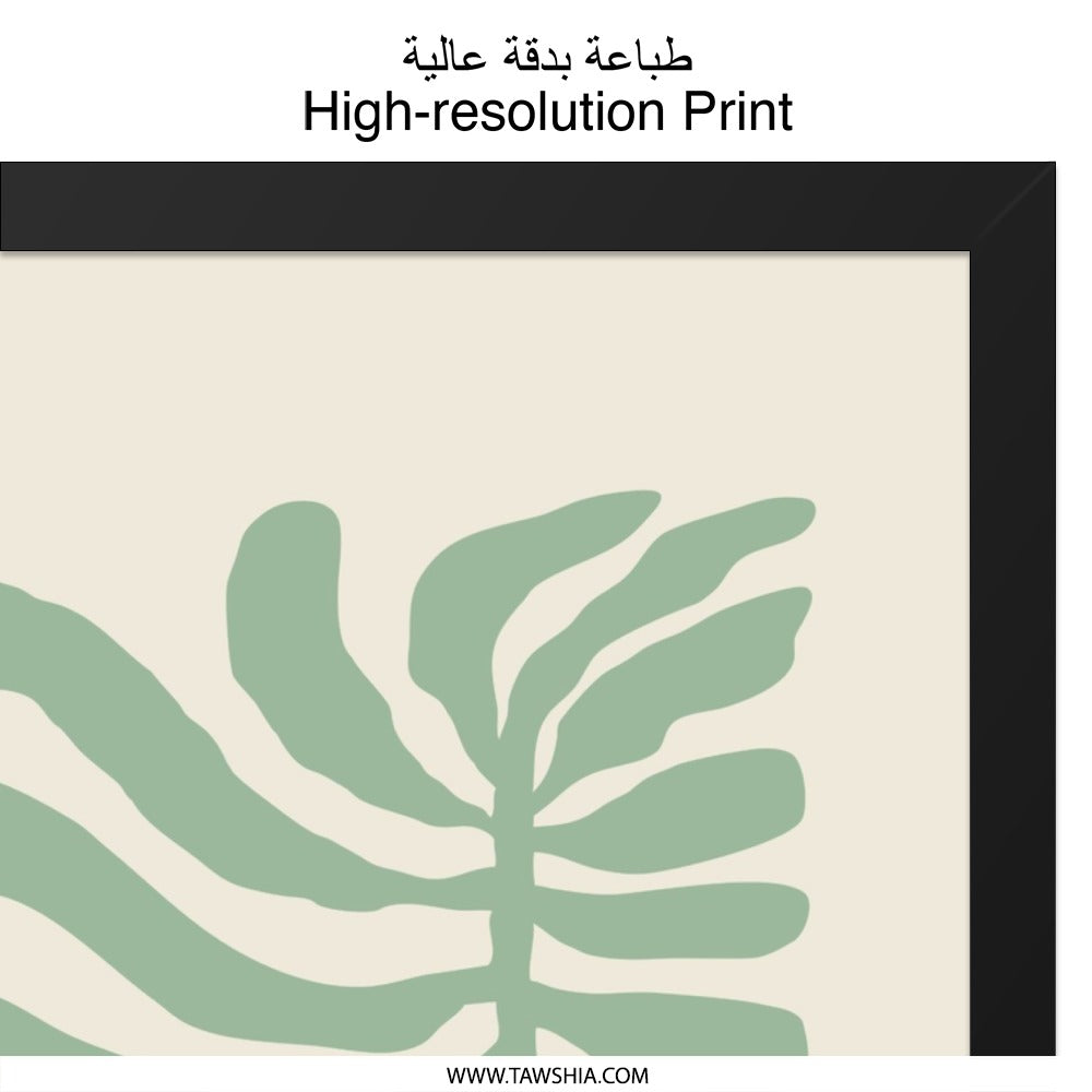 Sage Green Leaves Wall Art, Abstract Botanical Print, Minimalist Home Decor, Modern Plant Art, Nature Inspired Artwork, Trendy Wall Decor - Tawshia