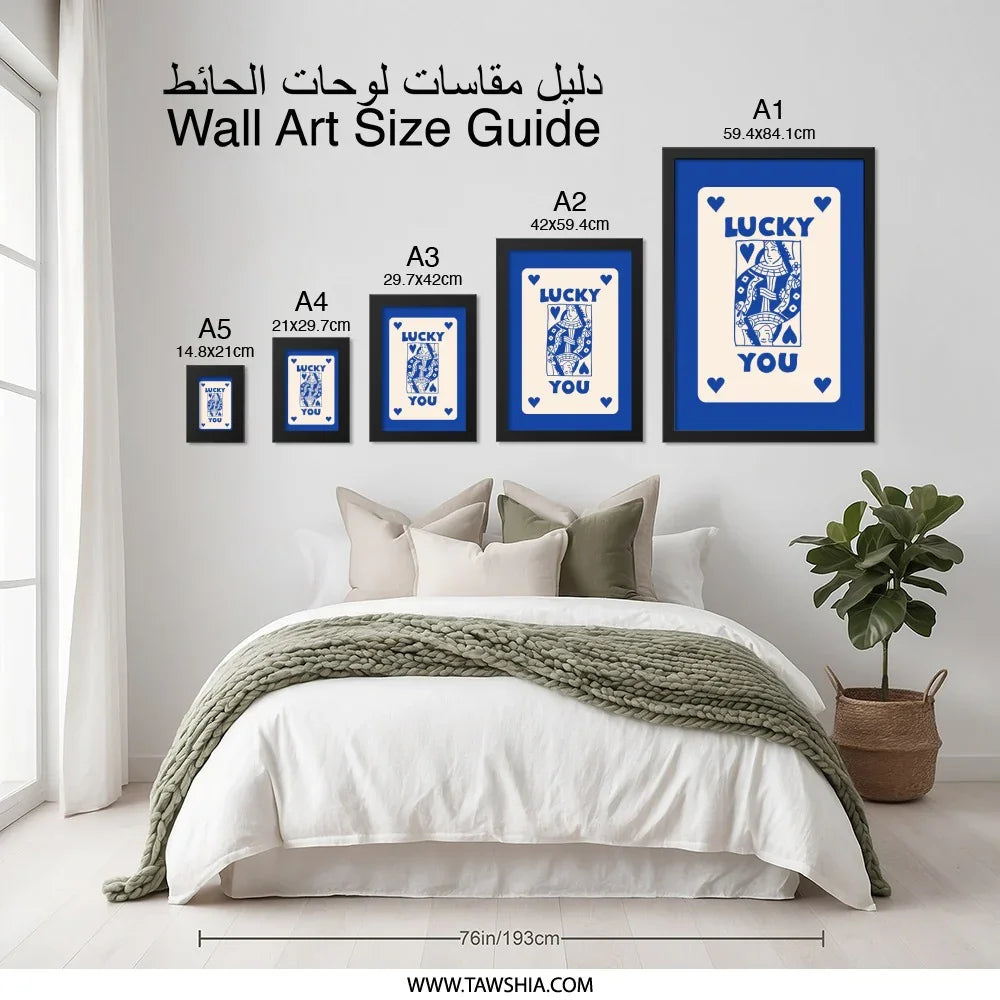 Lucky You Wall Art, Queen of Hearts Print, Playing Card Art, Blue and Cream Decor, Unique Wall Decor, Minimalist Art - Tawshia