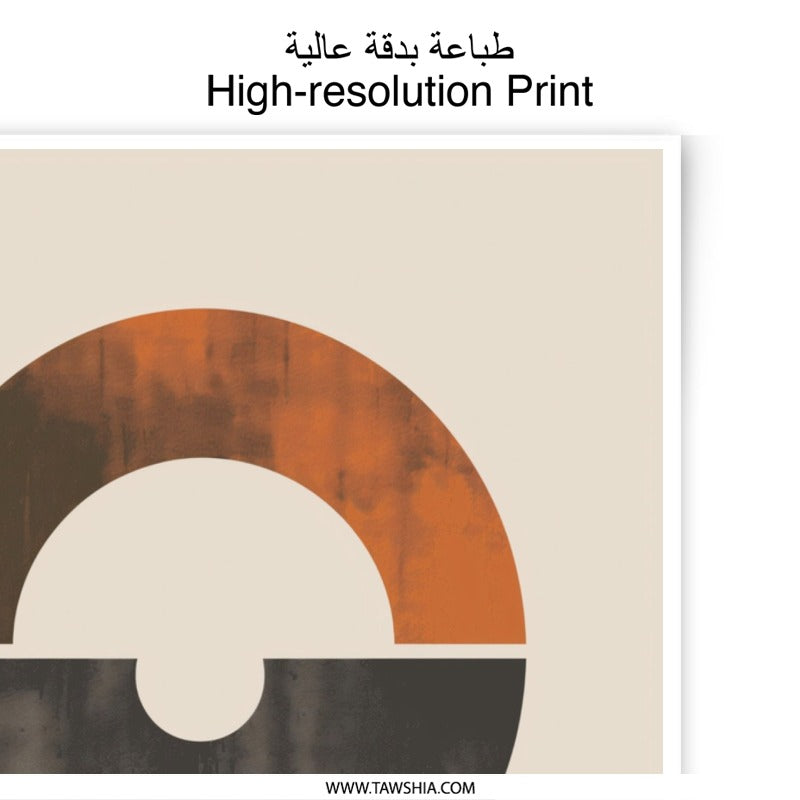 Abstract Photographic Print, Geometric Art Print, Modern Wall Decor, Minimalist Print, Home Decor Art, Circle and Lines Photo Print - Tawshia