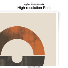 Abstract Photographic Print, Geometric Art Print, Modern Wall Decor, Minimalist Print, Home Decor Art, Circle and Lines Photo Print - Tawshia