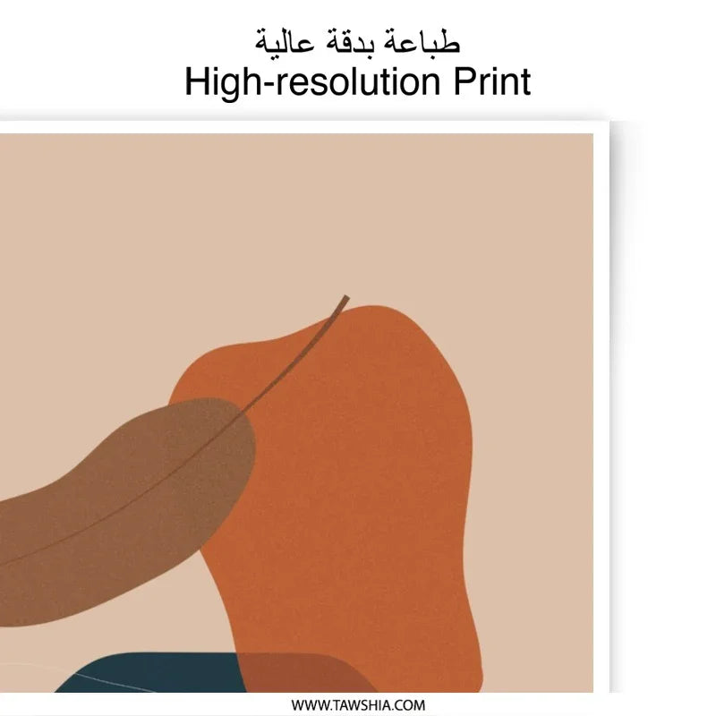 Abstract Shapes Photographic Print, Modern Art Print, Minimalist Wall Art, Contemporary Decor, Home Decor, Unique Gift Idea - Tawshia