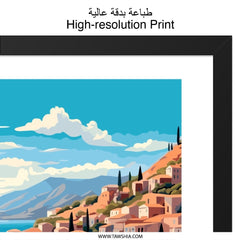 Symi Greece Wall Art, Coastal Village Print, Mediterranean Island Decor, Travel Poster, Nautical Home Art, Unique Gift Idea, Colorful - Tawshia