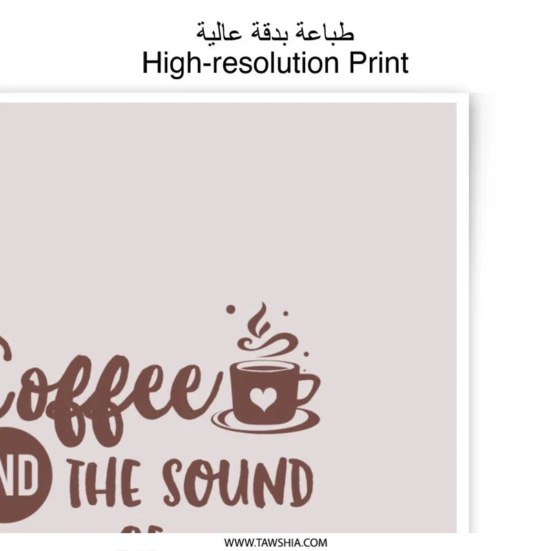 Coffee and Vinyl Photographic Prints, Record Lover Decor, Music Wall Art, Home Decor, Trendy Print, Gift Idea, Minimalist Decor - Tawshia