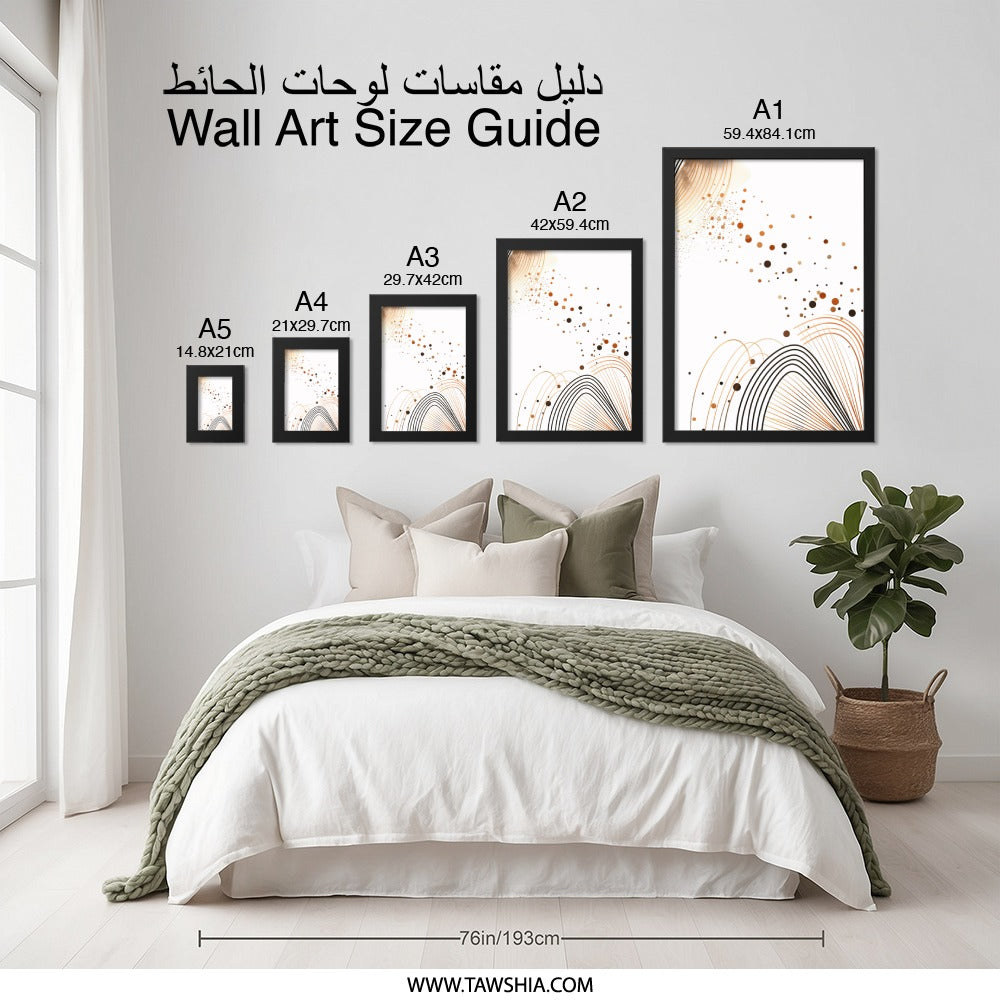 Abstract Wall Art, Modern Art Print, Minimalist Design, Geometric Wall Decor, Home Decor, Living Room Art, Bedroom Decor, Gift Idea - Tawshia