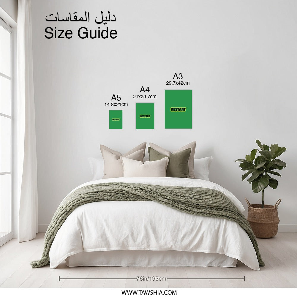Restart Photographic Prints, Motivational Wall Art, Green Background, Simple Design, Unique Gift Idea, Office Decor, Home Improvement - Tawshia