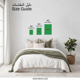 Restart Photographic Prints, Motivational Wall Art, Green Background, Simple Design, Unique Gift Idea, Office Decor, Home Improvement - Tawshia