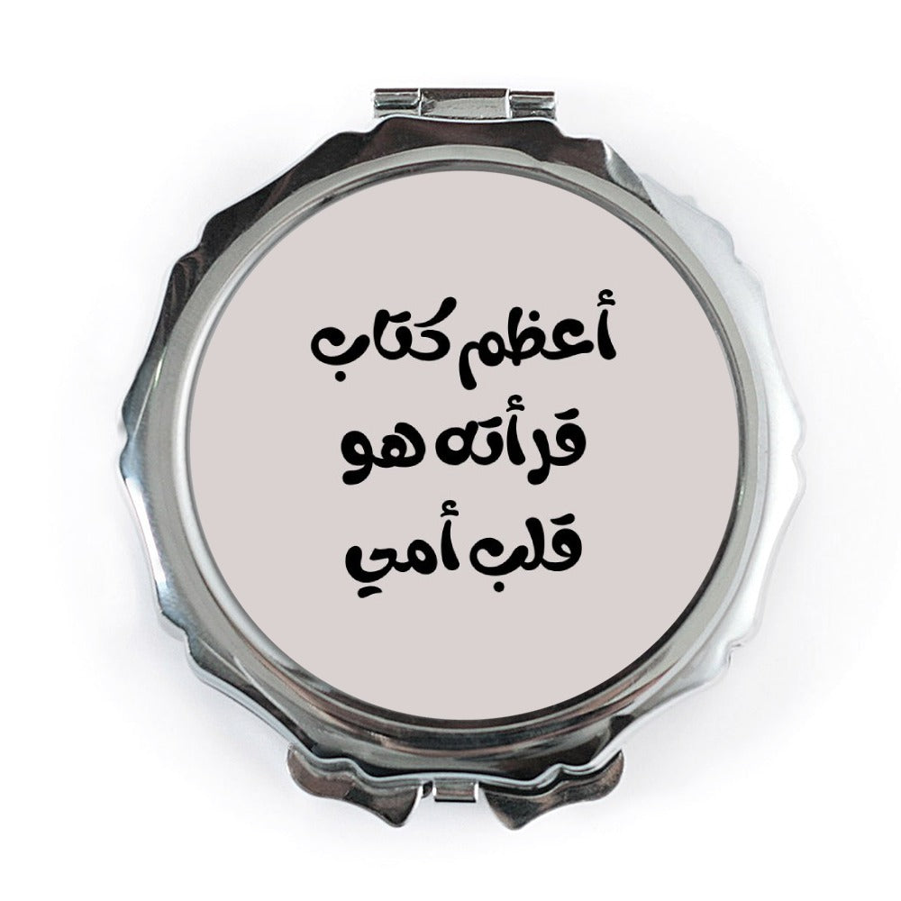 Arabic Quote Pocket Mirror, Mother's Heart Gift, Unique Pocket Mirror, Inspirational Pocket Mirror, Travel Mirror, Makeup Mirror - Tawshia