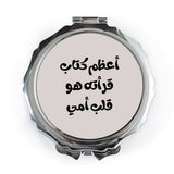 Arabic Quote Pocket Mirror, Mother's Heart Gift, Unique Pocket Mirror, Inspirational Pocket Mirror, Travel Mirror, Makeup Mirror - Tawshia
