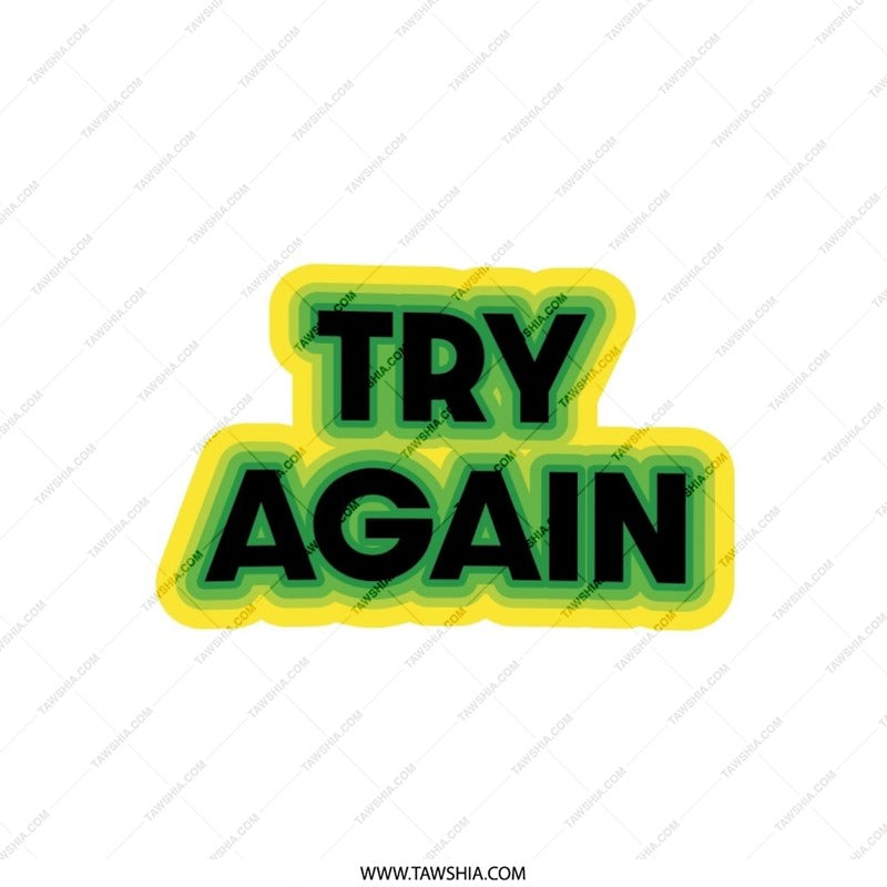Try Again Pillow, Motivational Pillow, Inspirational Pillow, Encouragement Gift, Positivity Throw Pillow, Home Decor Pillow, Quote Pillow - Tawshia