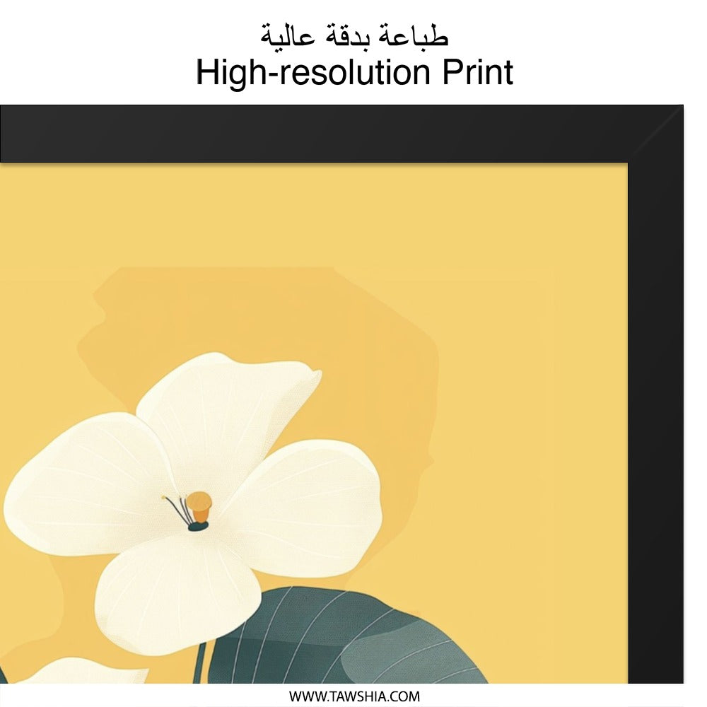 Magnolia Wall Art, Floral Print, Botanical Art, Yellow Wall Decor, Flower Artwork, Minimalist Art Print, Trending Wall Art - Tawshia