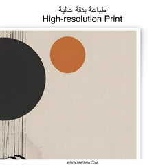 Abstract Photographic Print, Modern Art Print, Circle Line Art Print, Geometric Shapes, Wall Decor Print, Home Decor, Minimalist Art - Tawshia