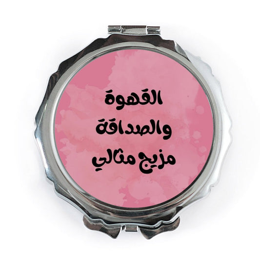 Arabic Coffee Pocket Mirror, Friendship, Ideal Mix, Pink Compact Mirror, Travel Mirror, Arabic Gift, Handbag Mirror, Makeup Mirror - Tawshia