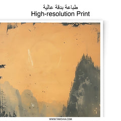 Misty Mountain Photographic Print, Landscape Wall Art, Forest and Path Photography, Atmospheric Home Decor, Unique Wall Hanging - Tawshia