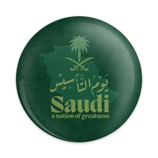 Saudi Arabia Pinback Button, National Day Badge, Kingdom Pride Pin, Saudi Souvenir, Saudi Gifts, Saudi National Day Button - Tawshia