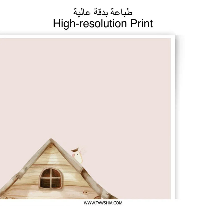 Watercolor Cabin Photographic Prints, Cute Owl House Print, Whimsical Nursery Wall Art, Woodland Animal Art, Kids Room Decor - Tawshia