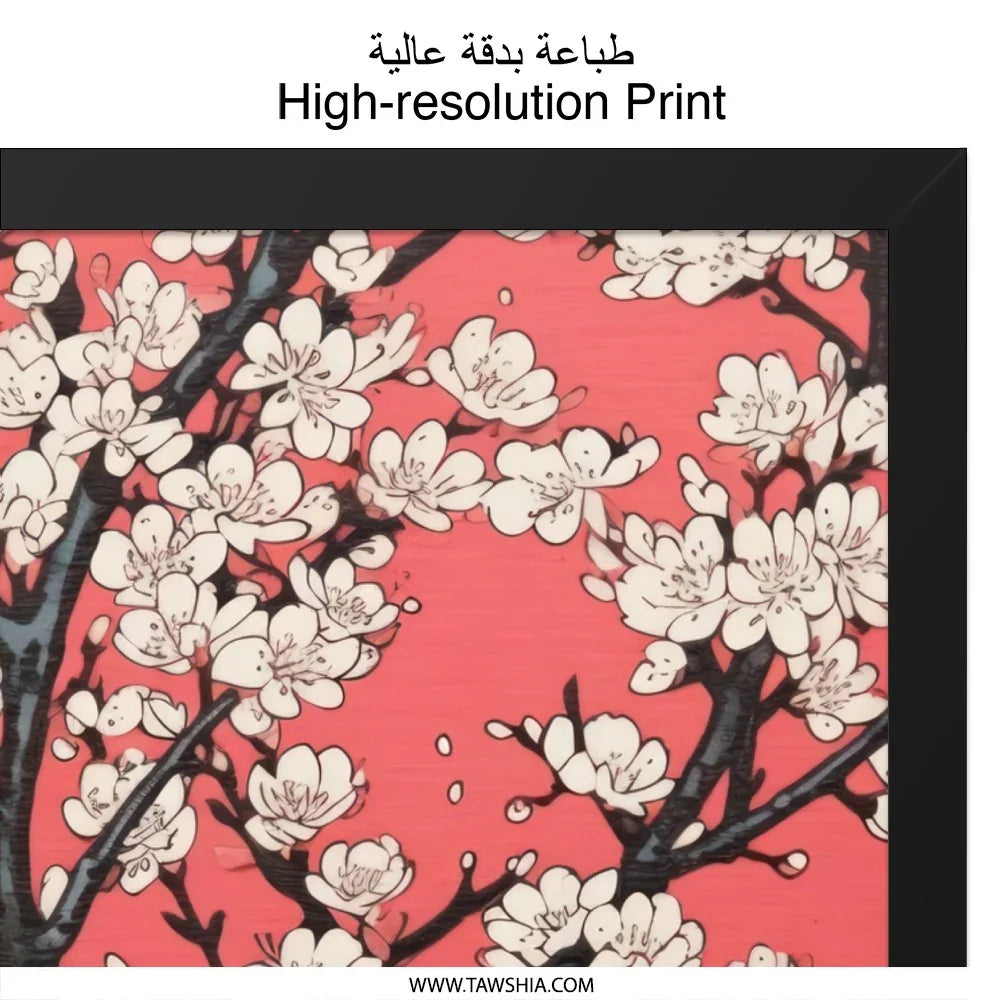 Cherry Blossom Tree Wall Art, Floral Art Print, Japanese Art, Pink Wall Decor, Ukiyo e Style, Home Decor Art, Elegant Wall Decor - Tawshia