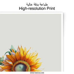 Sunflower Photographic Prints, Floral Wall Art Decor, Botanical Print, Sunflower Poster, Summer Home Decor, Flower Art Print - Tawshia