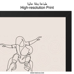 Arabic Father Wall Art, Islamic Dad Gift, Muslim Fathers Day Print, Line Art Family Portrait, Home Decor, Arabic Calligraphy Wall Art - Tawshia