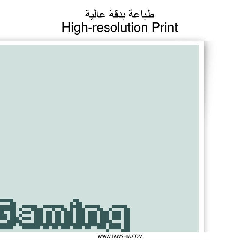 Gaming For Life Photographic Prints, Pixel Art Style, Gamer Gift, Retro Aesthetic, Video Game Room Decor, Minimalist Design - Tawshia