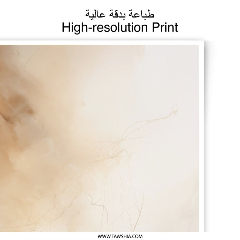 Abstract Art Photographic Print, Neutral Wall Decor, Beige Modern Art, Contemporary Home, Minimalist Art Print, Gallery Wall Art - Tawshia