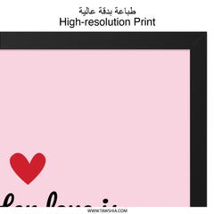 Love Guide Wall Art, Heart Decor, Inspirational Quote Print, Gift for Her, Light and Love Decor, Minimalist Art, Home Decor, Framed Wall Art - Tawshia