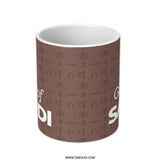 Saudi Arabia Mug, Saudi Glory, National Day Mug, KSA Pride, Arabian Gift, Saudi Palm Tree, Crossed Swords, Saudi Arabia Fan Mug - Tawshia