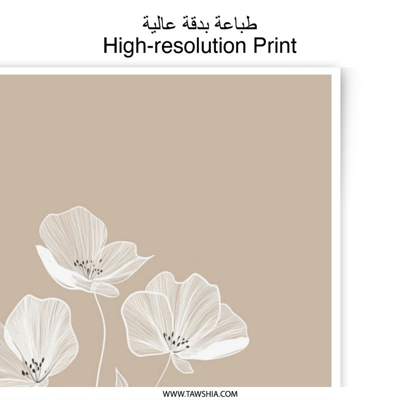 Beige Floral Photographic Print, Minimalist Flower Art, Modern Botanical Illustration, Neutral Tone Wall Decor, Elegant Floral Line Art - Tawshia