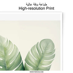 Monstera Photographic Print, Botanical Art, Tropical Wall Decor, Leaf Print, Minimalist Art, Home Decor, Tropical Plant Print - Tawshia