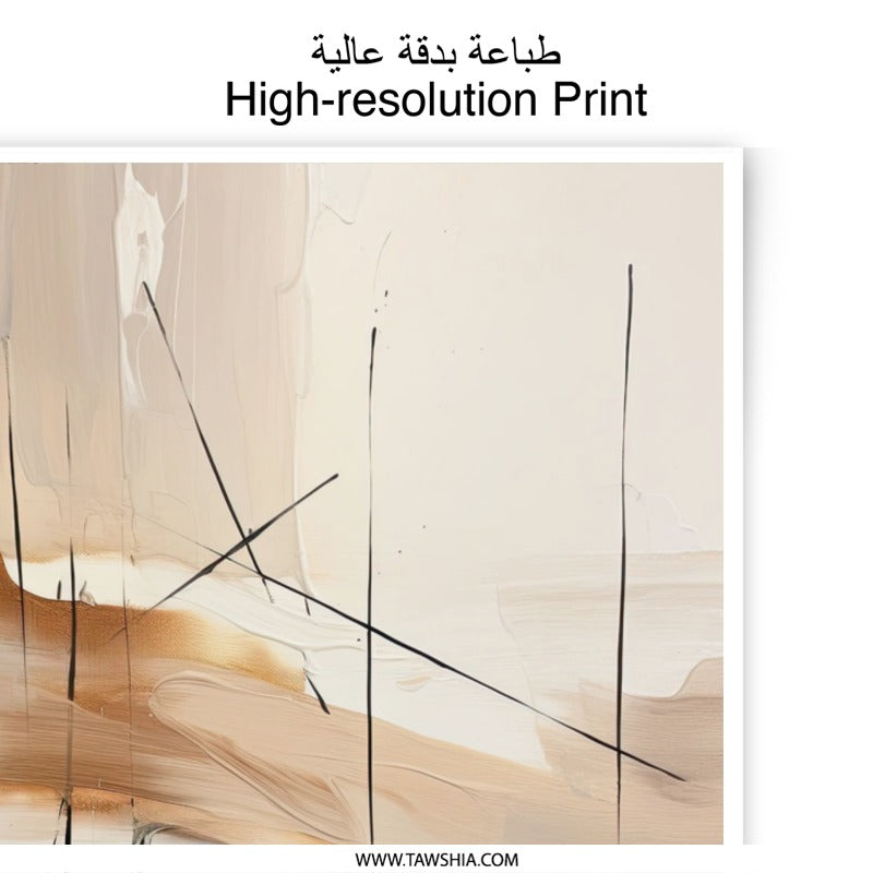Abstract Photographic Print, Modern Art Print, Beige Wall Art, Minimalist Home Decor, Neutral Tones Photo, Contemporary Art, Wall Decor - Tawshia