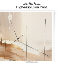 Abstract Photographic Print, Modern Art Print, Beige Wall Art, Minimalist Home Decor, Neutral Tones Photo, Contemporary Art, Wall Decor - Tawshia
