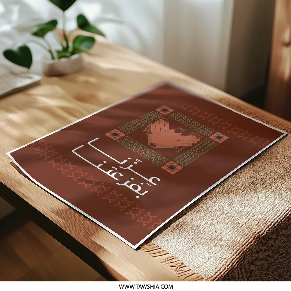 Arabian Themed Decorative Poster for Home Decor product